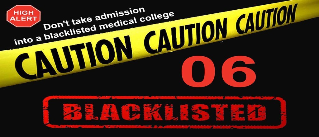 suspended medical colleges in bangladesh