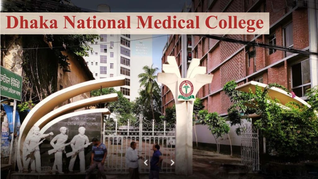 Dhaka National Medical College - The Best private Medical College in Bangladesh