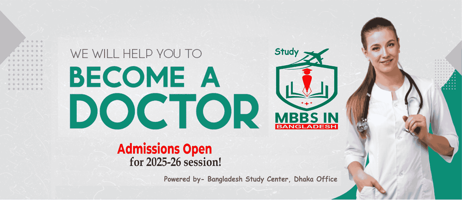 Medical College in Bnaglades - MBBS in Bangladesh 2025