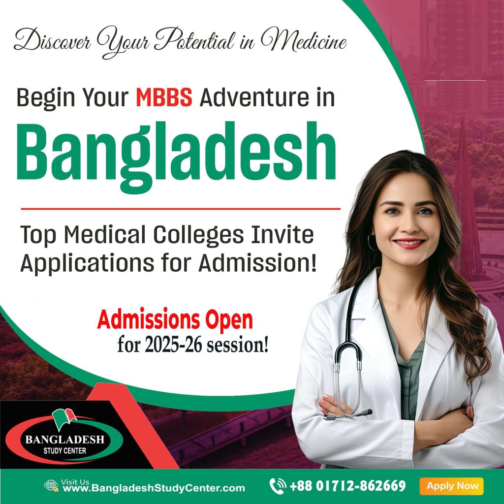 Study mbbs in Bangladesh 2025-26
