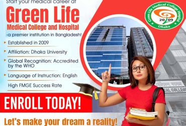 Study MBBS at Green Life Medical College, Dhaka 2025-2026 session