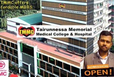 Study MBBS in Bangladesh at 𝐓𝐚𝐢𝐫𝐮𝐧𝐧𝐞𝐬𝐬𝐚 𝐌𝐞𝐦𝐨𝐫𝐢𝐚𝐥 𝐌𝐞𝐝𝐢𝐜𝐚𝐥 𝐂𝐨𝐥𝐥𝐞𝐠𝐞, 𝐆𝐚𝐳𝐢𝐩𝐮𝐫,𝐁𝐚𝐧𝐠𝐥𝐚𝐝𝐞𝐬𝐡