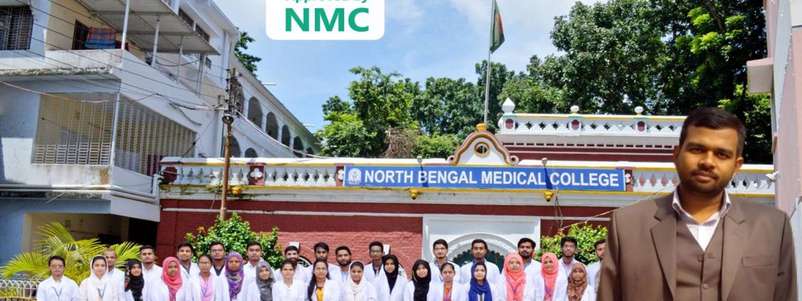Study MBBS at North Bengal Medical College