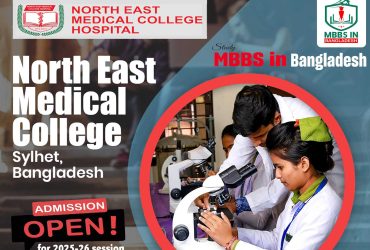 MBBS at North East Medical College