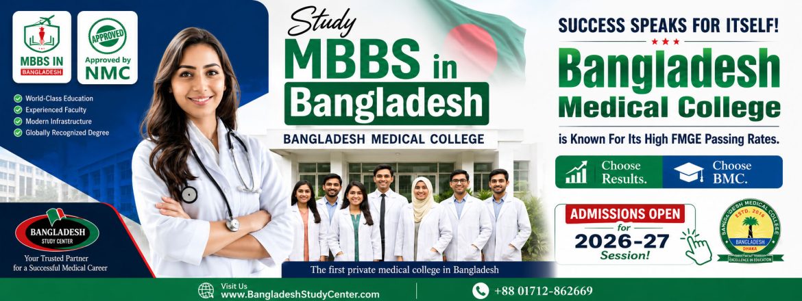 Bangladesh Medical College