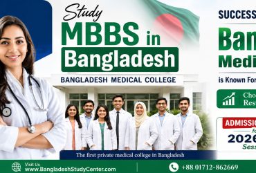 Bangladesh Medical College